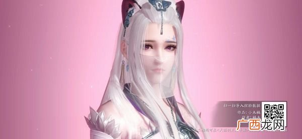 天涯明月刀手游好看的女性捏脸数据