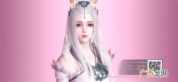 天涯明月刀手游好看的女性捏脸数据