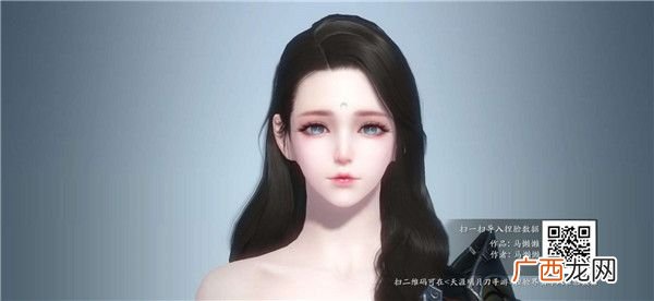 天涯明月刀手游好看的女性捏脸数据