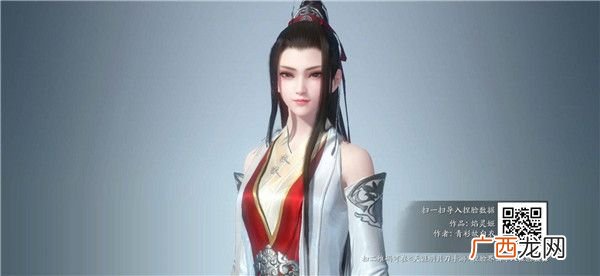 天涯明月刀手游好看的女性捏脸数据