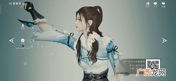 天涯明月刀手游好看的女性捏脸数据