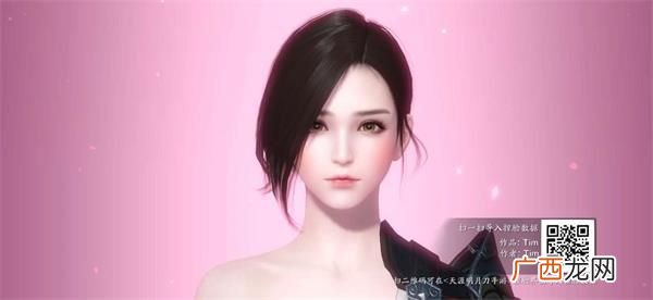 天涯明月刀手游好看的女性捏脸数据