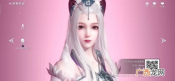 天涯明月刀手游好看的女性捏脸数据