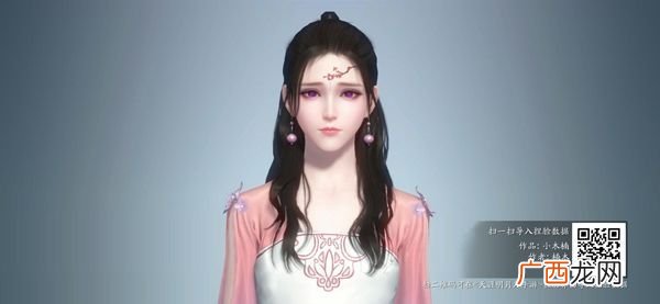 天涯明月刀手游好看的女性捏脸数据