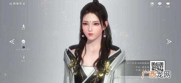 天涯明月刀手游好看的女性捏脸数据