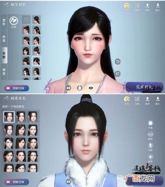 天涯明月刀手游女角色捏脸数据大全