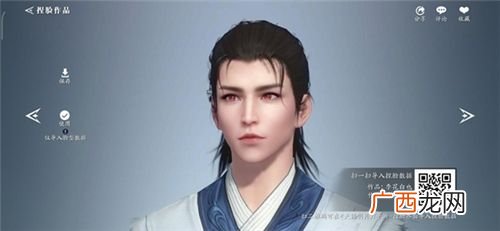 天涯明月刀手游捏脸数据男角色大全