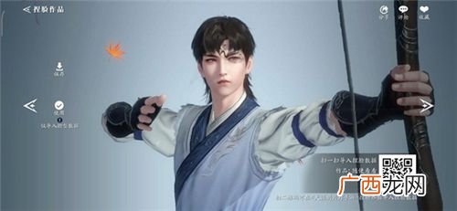 天涯明月刀手游捏脸数据男角色大全