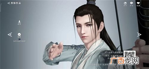天涯明月刀手游捏脸数据男角色大全