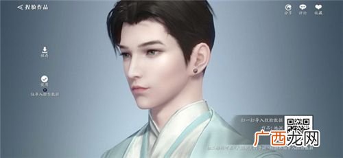 天涯明月刀手游捏脸数据男角色大全