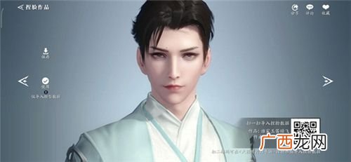 天涯明月刀手游捏脸数据男角色大全