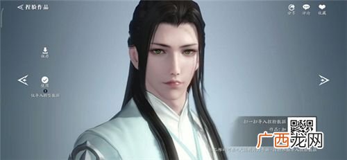天涯明月刀手游捏脸数据男角色大全