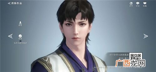 天涯明月刀手游捏脸数据男角色大全