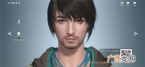 天涯明月刀手游捏脸数据男角色大全