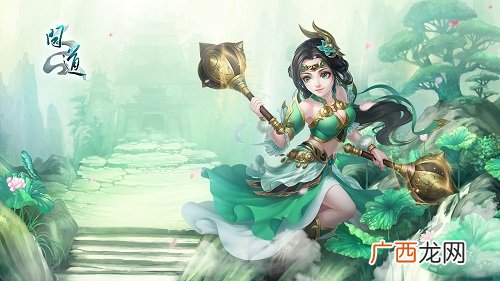 《问道》国庆返利生肖服“吉祥鼠”燃情开启