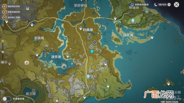 原神怀宝应自珍寻找藏宝位置介绍