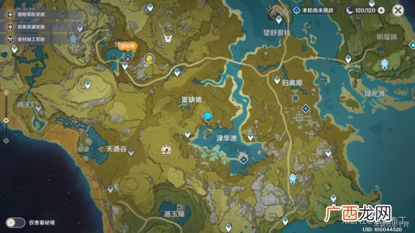 原神怀宝应自珍寻找藏宝位置介绍