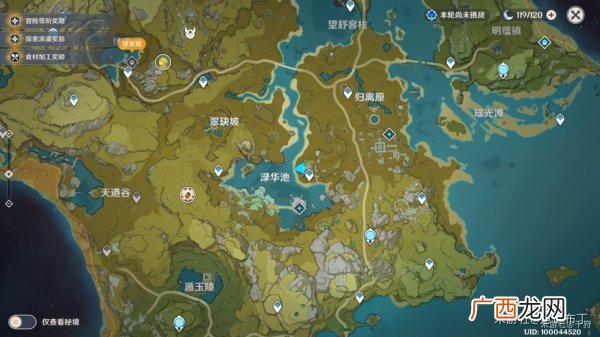 原神怀宝应自珍寻找藏宝位置介绍