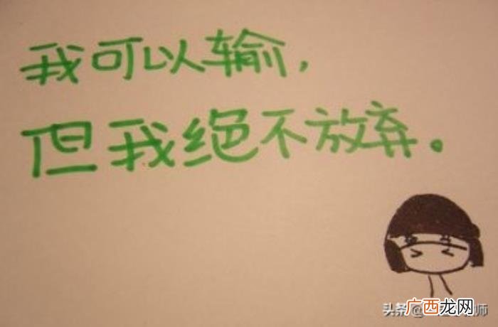 这些教育名言都可当座右铭 关于教育的名人名言