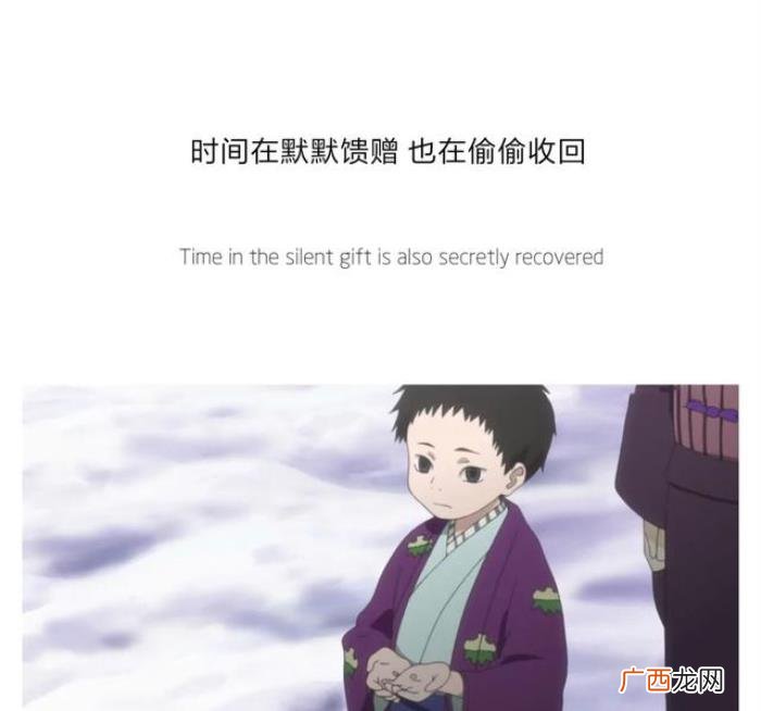 超虐心的动漫配图丧句 丧句配图