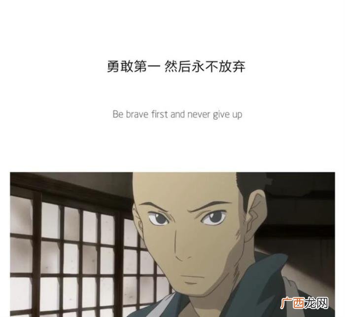 超虐心的动漫配图丧句 丧句配图