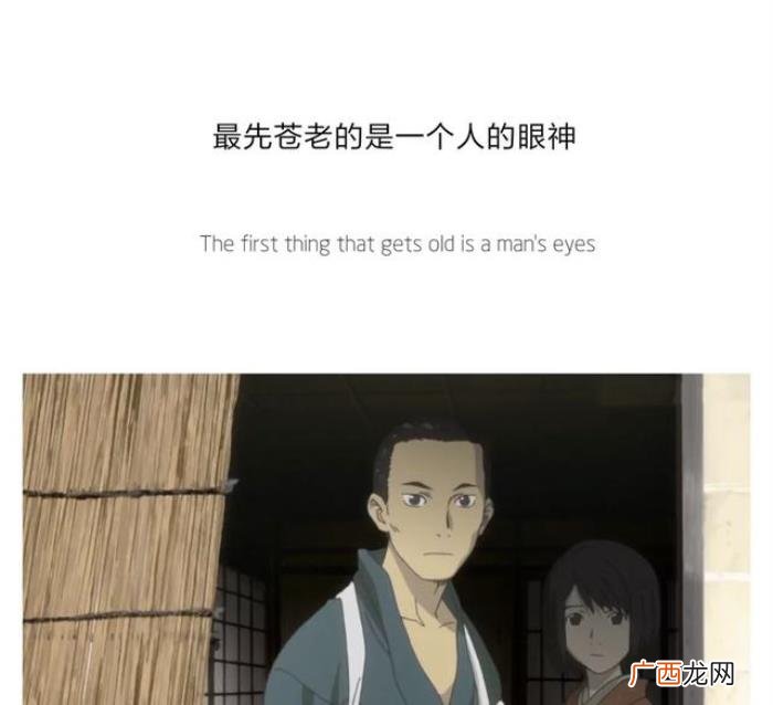 超虐心的动漫配图丧句 丧句配图