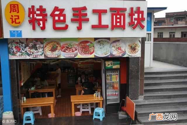 乡镇上的门面适合做些什么(乡镇上做什么生意