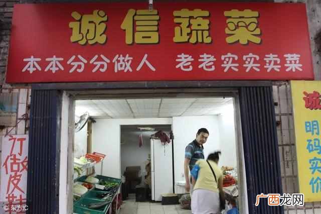乡镇上的门面适合做些什么(乡镇上做什么生意