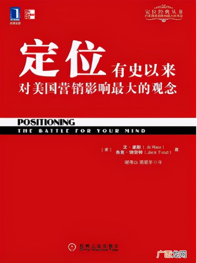 想创业看什么书比较好,想自己创业看什么书好
