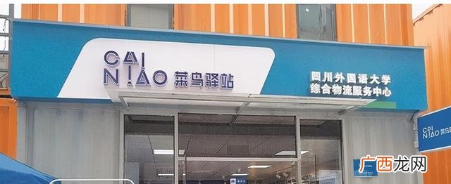 快递代收点月收入 小区的快递驿站挣钱吗