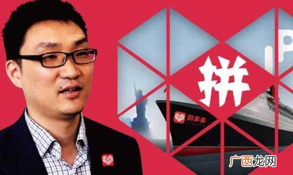 拼多多什么时候上市的 拼多多上市市值翻了多少倍