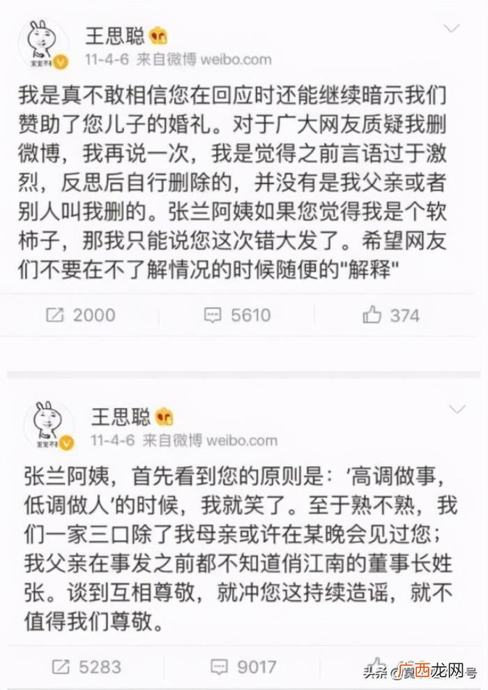 回顾大S汪小菲的婚礼 大s婚礼嘉宾