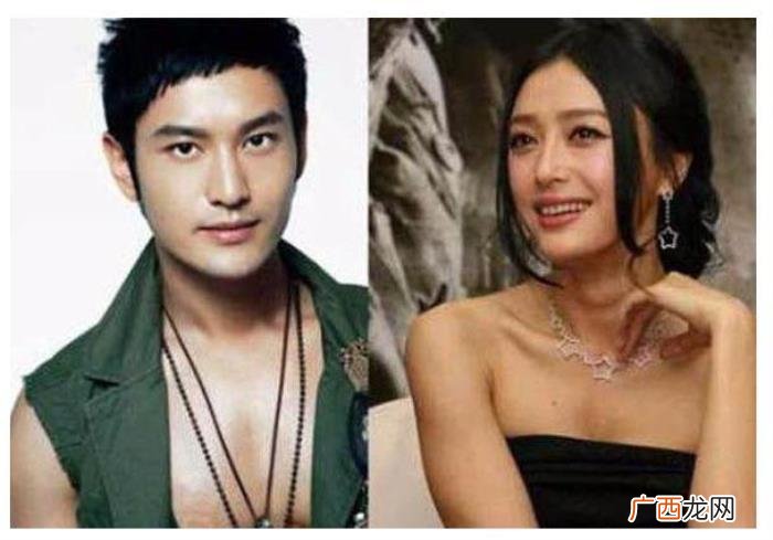 黄晓明的前女友对比 黄晓明女友图片