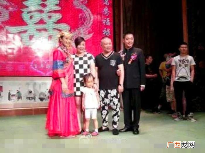 德云社的各个角儿的对象大曝光 德云社高峰老婆