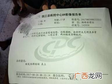 传染病诊断制度 传染病诊断 技术