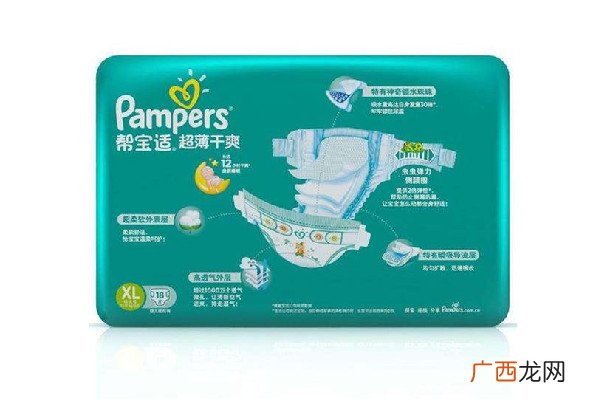 帮宝适纸尿裤有几个码数帮宝适纸尿裤s码适合多大宝宝