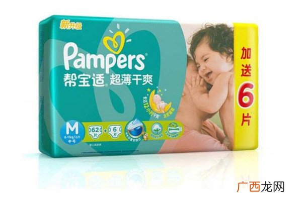 帮宝适纸尿裤透气性怎么样帮宝适纸尿裤适合新生儿吗