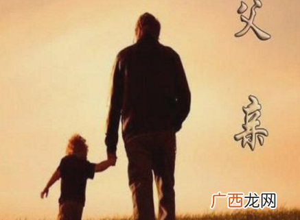 2018父亲节送什么礼物给爸爸好 父亲节是几月几号