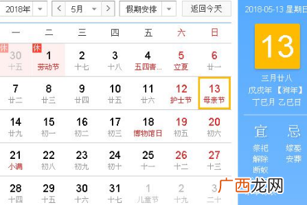 2018母亲节送什么礼物好 母亲节是几月几号