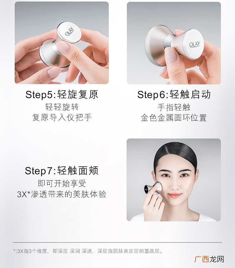 全新olay小哑铃价格多少钱 olay小哑铃怎么样