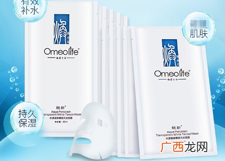 焕面膜好用吗 焕面膜怎么样