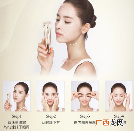 香蒲丽眼霜按摩棒有效果吗