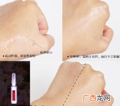 欧莱雅安瓶的使用顺序 欧莱雅7天安瓶多少钱