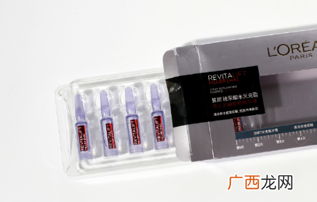 欧莱雅安瓶的使用顺序 欧莱雅7天安瓶多少钱