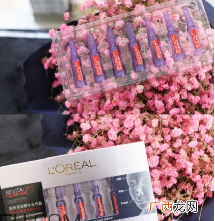 欧莱雅安瓶的使用顺序 欧莱雅7天安瓶多少钱
