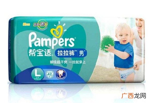 帮宝适拉拉裤怎么样帮宝适拉拉裤怎么穿