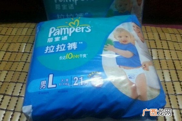 帮宝适拉拉裤怎么样帮宝适拉拉裤怎么穿
