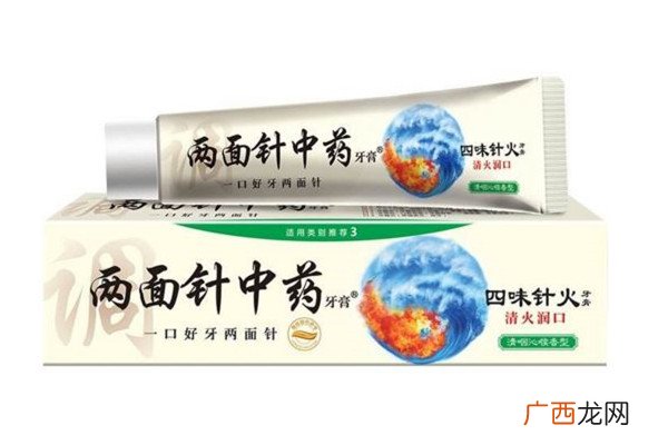 两面针牙膏的功效和作用两面针牙膏好不好