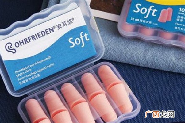 安耳悠耳塞是什么材质安耳悠耳塞是德国的吗