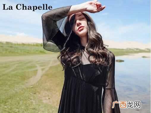 拉夏贝尔衣服什么档次（拉夏贝尔衣服价位多少
